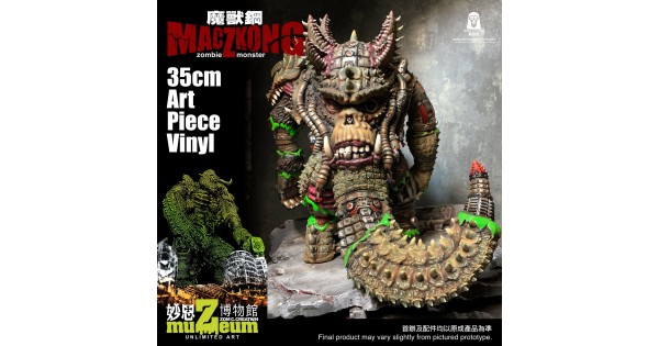 預購》魔獸鋼MacZkong搪膠人偶